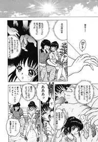 [Toyotama Tsukushi] Neneki Skinship | come in contact with viscuous fluid