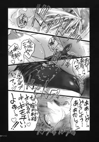 (C68) [Kokonokiya (Kokonoki Nao)] Pokopen no Nagai Gogo (Keroro Gunsou)