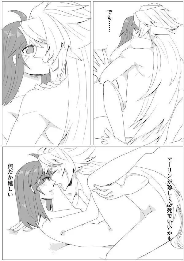 My Room de Chomechome