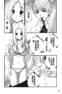 Kindan Ecstasy | 禁斷的絕頂高潮