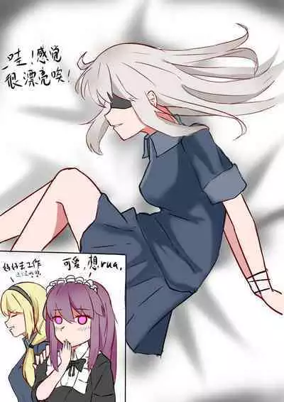 海螺市少女的故事