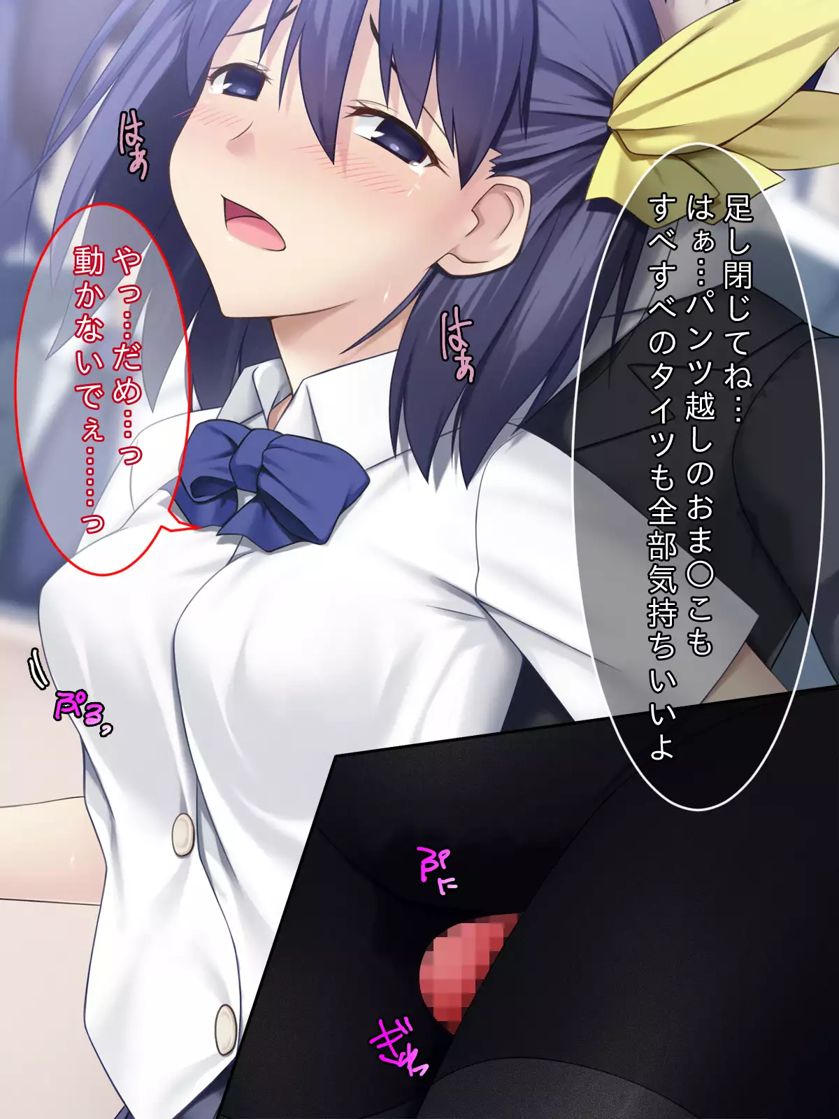 甘い匂いに誘われて…