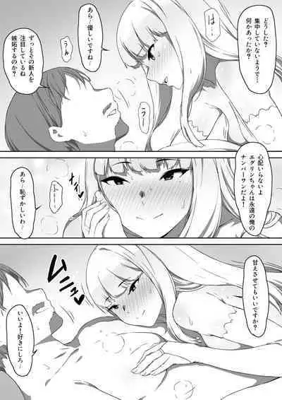 [Kiraku] Milk to Honey Ch. 3