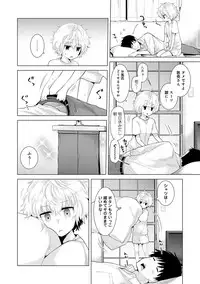 [Shiina] Noraneko Shoujo to no Kurashikata Ch. 1-12 [Digital]