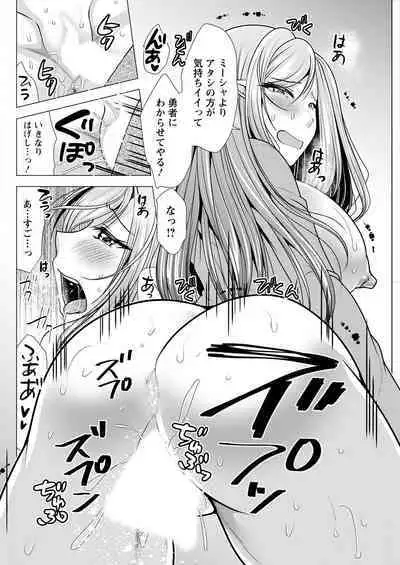 Action Pizazz 2023-03