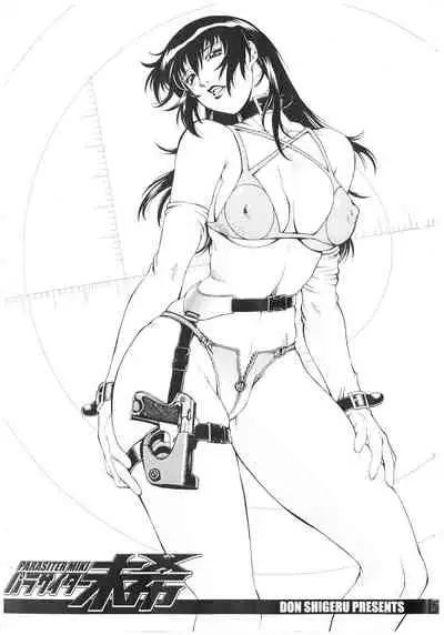 Parasiter Miki Ch. 1-6