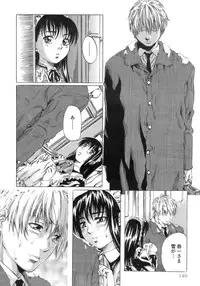 [MARUTA] Shoujo no Mikaku