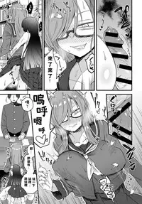 [Etori] Uwasa no Toshoshitsu (COMIC Anthurium 2019-03) [Chinese] [Digital]