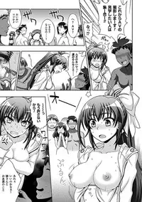 [chaccu] Inyouchuu Shoku ~Ryoushokutou Taimaroku~ Harami Ochiru Shoujo-tachi