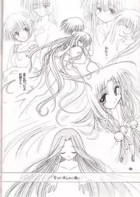 [VENOM (Mori Marimo, ZIN)] REQUIEM (AIR)