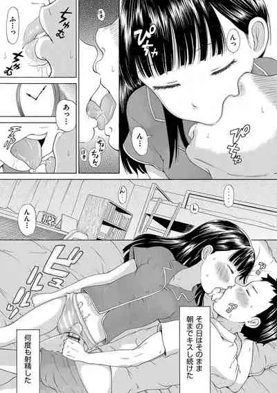 [To! Hegemonicon] Shojo no Karada no kagehinata [Digital]