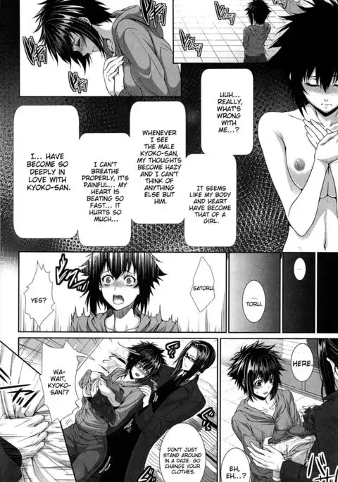 Boku wa Kanojo no Marmot! | I'm Her Guinea Pig Ch. 2