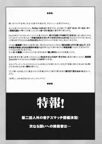 [Studio DHA (Various)] C'MON EVERYBODY Vol.2 (Various)