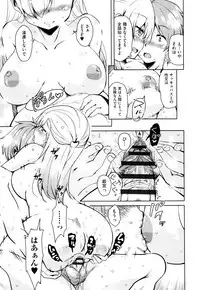 [Narusawa Kei] Tonari no JK Elf-san