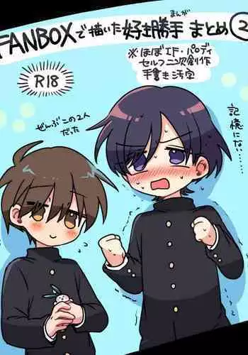 FANBOX no Suki Katte Matome 2