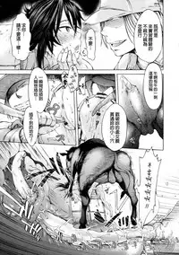 [H9] Mayoeru Kohitsuji (Kemono DIRECT) [Chinese]