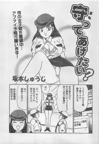 Action Pizazz 2003-09