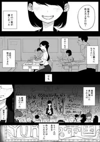 [Pandacorya] 創作百合:レズ風俗行ったら担任が出てきた件