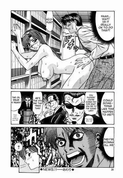 Caster Natsume Reiko no Yuuwaku Vol. 2 Ch.1-9