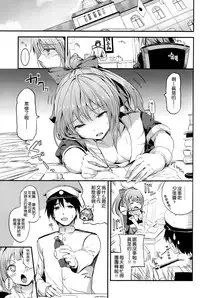 (C87) [AKACIA (Ginichi)] Yuubari-chan Hatsujouchuu (Kantai Collection -KanColle-) [Chinese] [想抱雷妈汉化组]