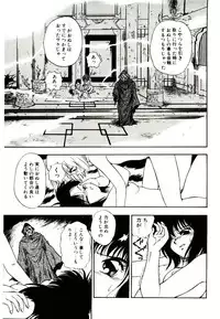 [Mutsuki Tsutomu] Ring Adventure