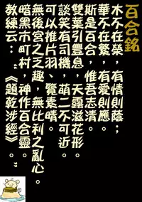 [Daily Bridge (Hiiragi Yutaka)] Hiyorigeta [Chinese] [想抱雷妈汉化组×补丁布丁汉化组E] [Digital]