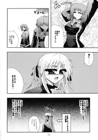 [Circle Roman Hikou (Taihei Tengoku)] QMA style QMA Soushuuhen (Quiz Magic Academy)