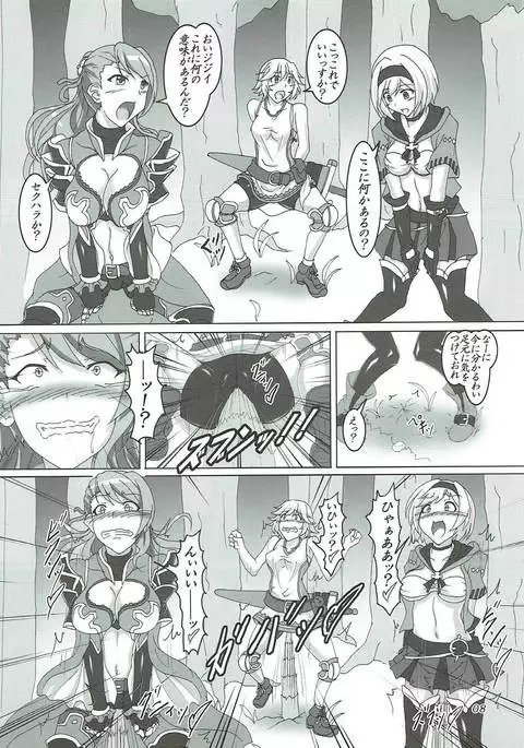 苗床って素晴らしい!?