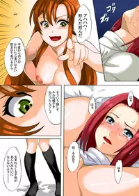 [Shinyanchi] Konna Hazu ja Nakatta Noni! (Code Geass)