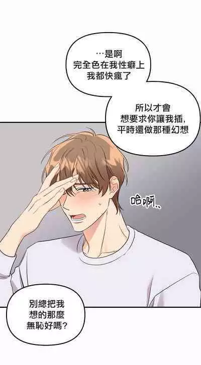 奇妙玩具来袭 01-02 Chinese