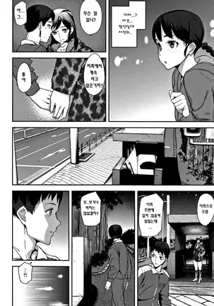 Honey Service | 허니 서비스