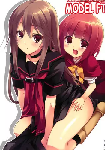 [Ugou no Shuu (某, 白黒業, 落下流睡)] MODEL FT (Ookami-san to Shichinin no Nakama-tachi)