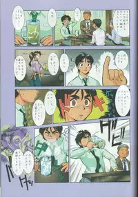 (C55) [Tsurikichi-Doumei (Various)] Wakasama Samurai NAN Demo-R (Various)