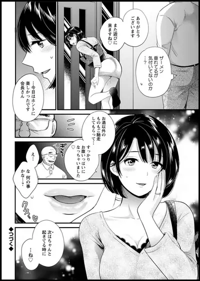 Action Pizazz 2020-05 [Digital]