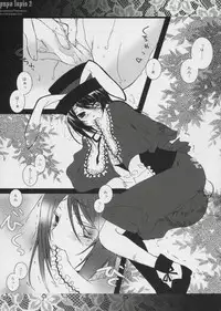 (Mimiket 15) [Gensyokuhakoniwa (Kintoki)] Pupa Lapis 2 (Rozen Maiden)