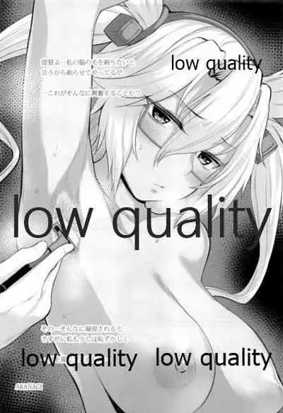 (C89) [yogurt (ビフィダス)] ソリコレ 艦娘剃毛合同 (艦隊これくしょん -艦これ-)