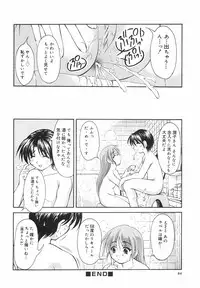 [Shoutengai Mitsukage] Lovers Manual