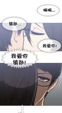 HouseHold Affairs 【卞赤鲤个人汉化】1~35话（持续更新中）