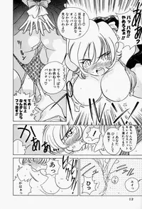 [Sano Takashi] Honey Dip