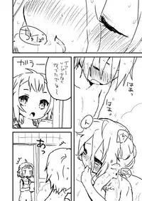 [we53] 週末のおといあ (VOCALOID)