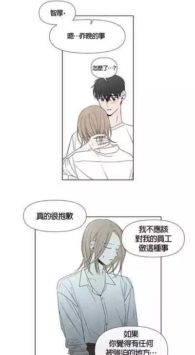 [Yuju] Summer Solstice Point Camp Ch.00-03|夏至点Ch.00~03[Chinese] [橄榄汉化组]