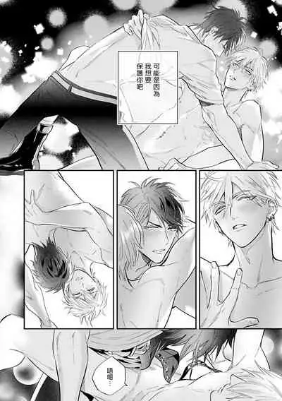 Burlesque Night | 艳舞荒诞夜 1-3