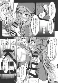 (Futaket 14) [Kinmekki Studio (monme)] Usagi Shisai to Gyoushounin (Sennen Sensou Aigis)