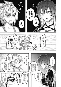 (Shuuki Reitaisai 4) [Lapiz Lazuli Kouseki (Kuroha Rapid)] Bonnou no Matenrou (Touhou Project)