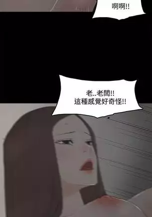 代理孕母 10 Manhwa