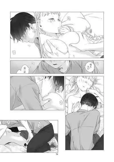 Minarai Mahoutsukai-kun to Hana no Namae