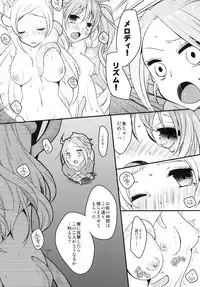 [liz project (Miyamoto Liz)] HONEY POT (Suite Precure) [Digital]