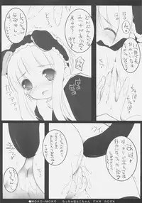 [MINT BLUE] - MokoMoko