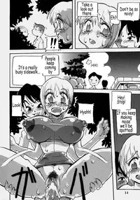 [PEN Gindou] Innyuu Ranbu [English]