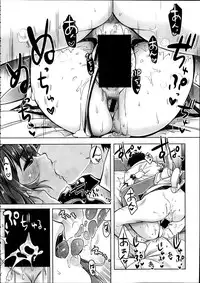 [Sawajiri Merou] Eroge Heaven Ch.1-4